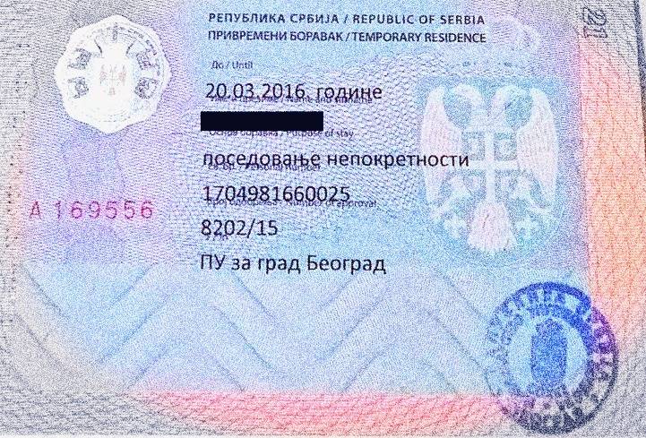 Как получить гражданство грузии гражданину рф и где это можно сделать?