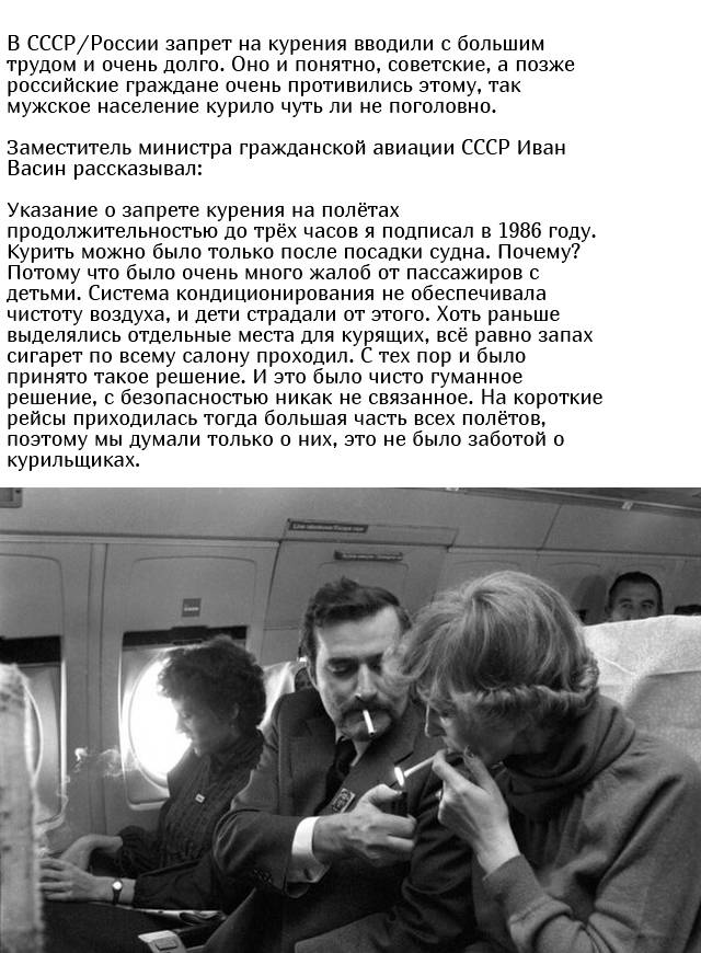 Сигареты в ручной клади: можно ли провозить и сколько пачек