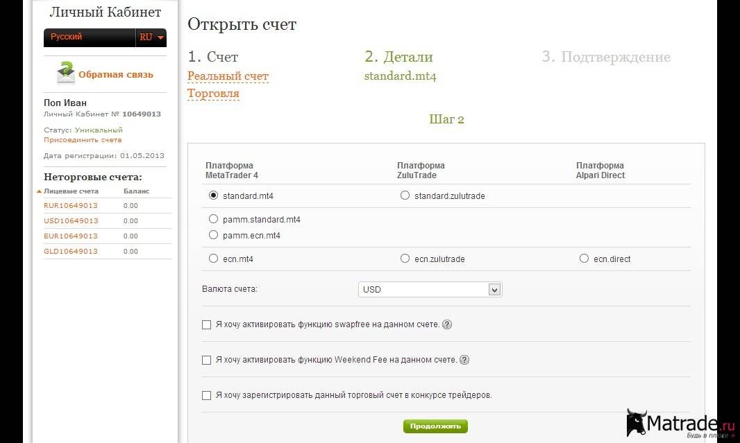 Открытие счета в польском банке: пошаговая инструкция