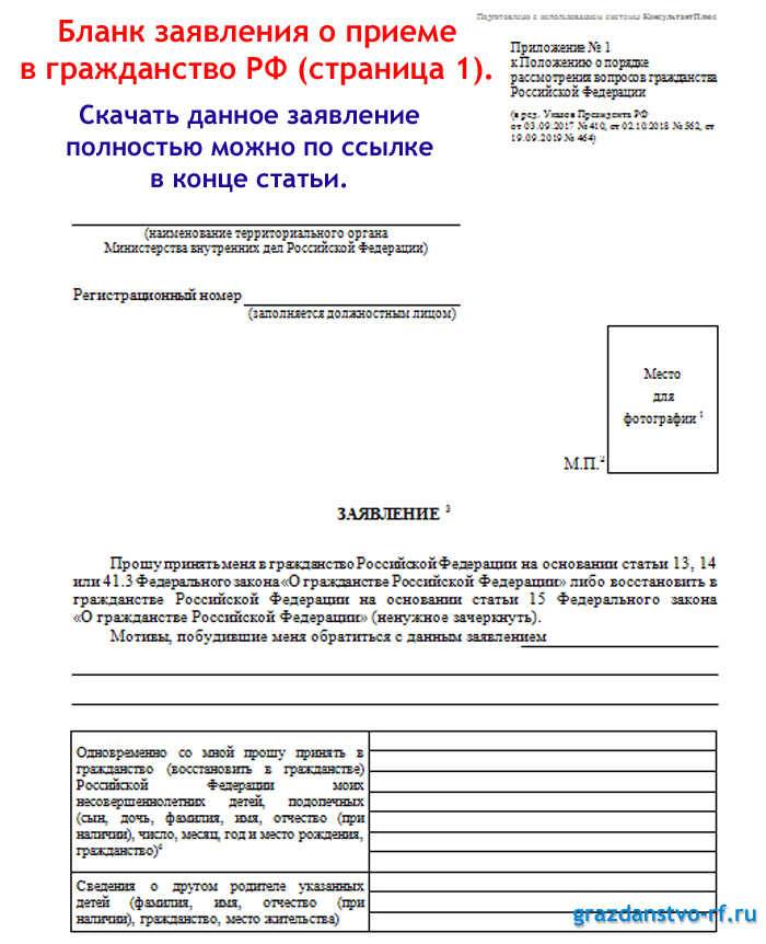 Гражданство румынии: как получить румынский паспорт россиянам в 2023 году