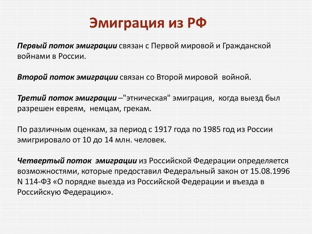 Постоянный вид на жительство в болгарии (пмж) и разрешение на долговременное пребывание (двж)