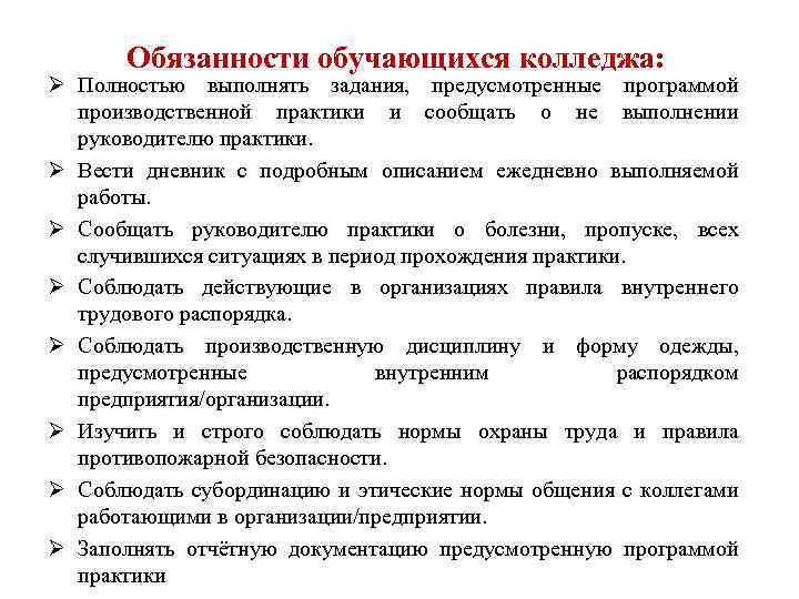 Работа в испании: как найти вакансии, получить разрешение и устроиться официально