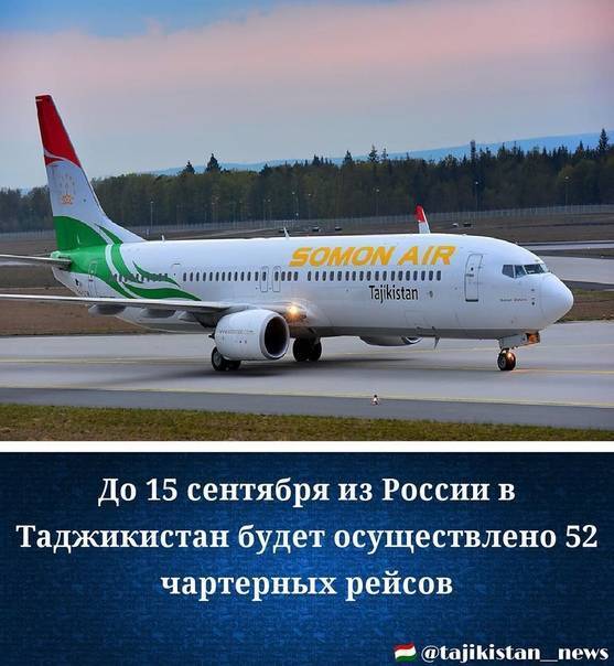 Все об официальном сайте авиакомпании somon air (sz smr): контакты, расписание