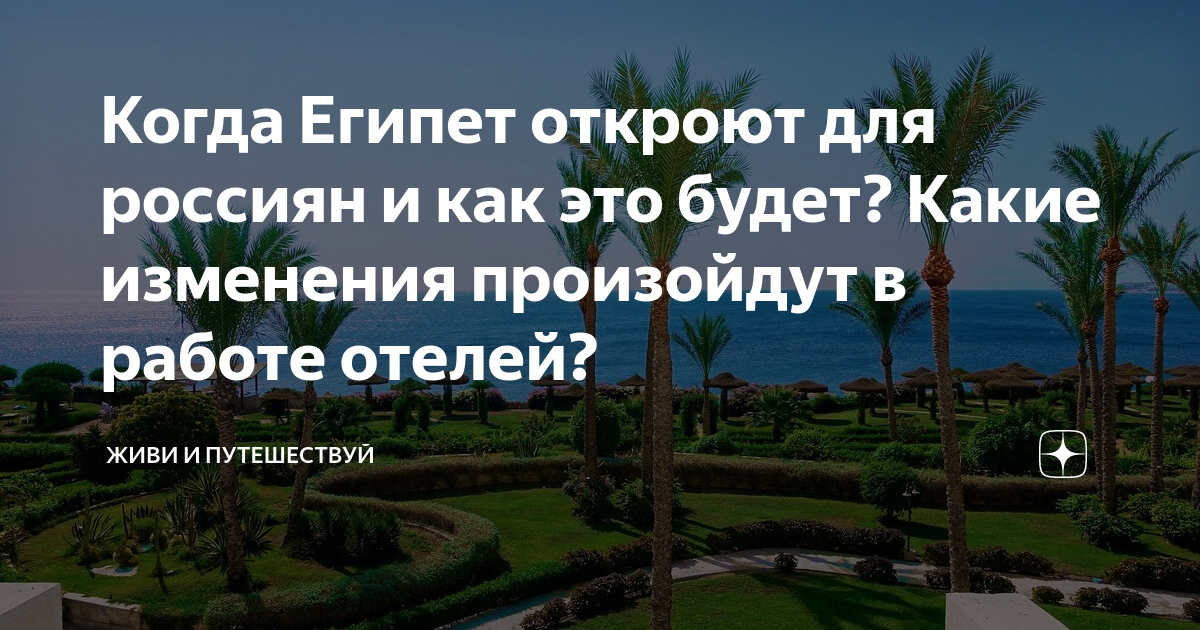 Работа и вакансии в каире для русских и украинцев в 2020 году