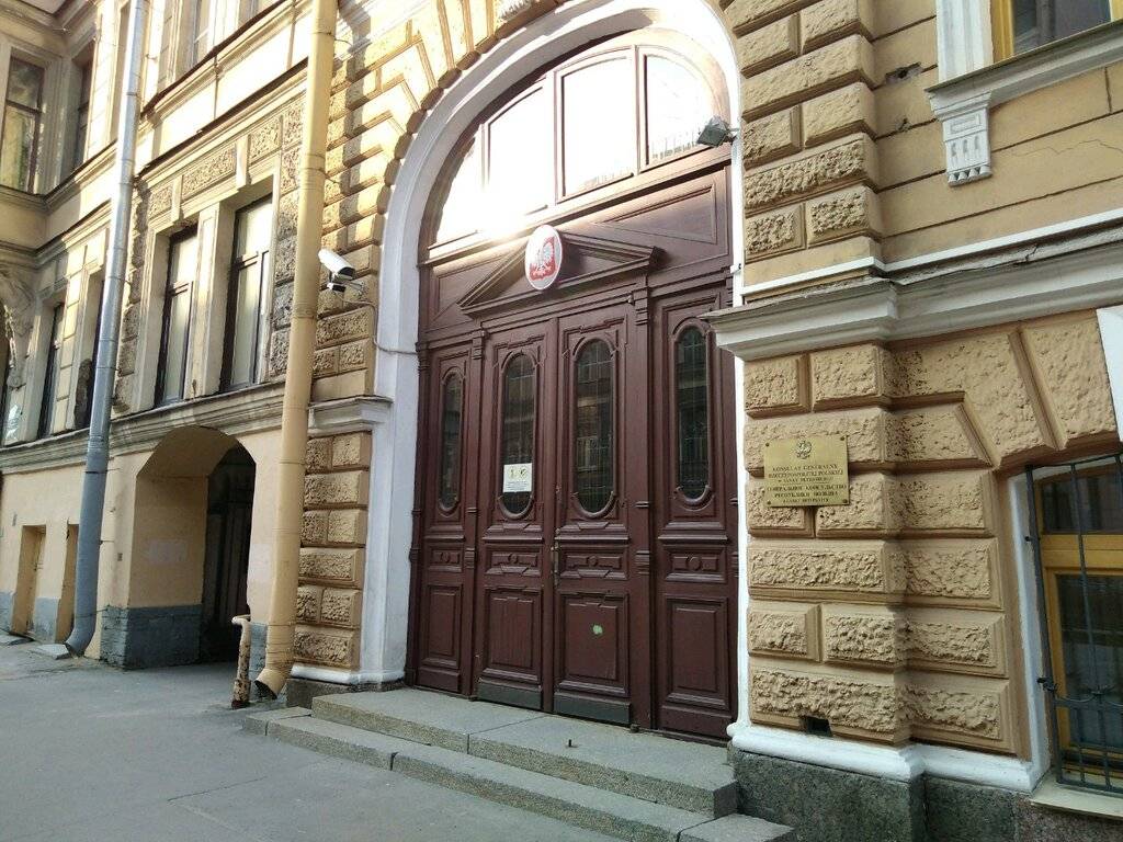Генеральное консульство республики польша в санкт-петербурге, советская 5-я, 12 | адрес, телефон, режим работы, отзывы