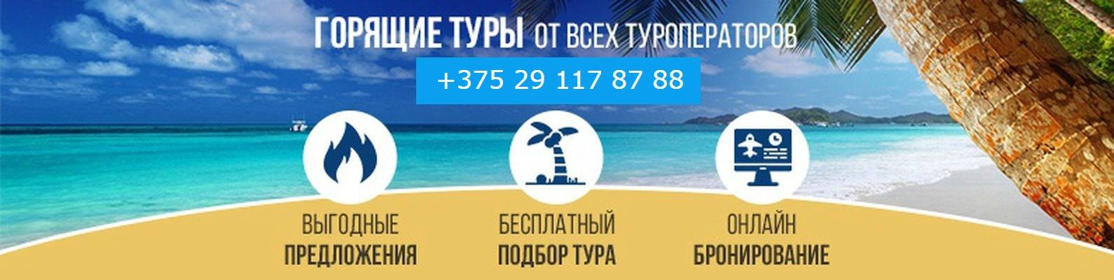 Лучшие туроператоры россии рейтинг надежности на 2023 год