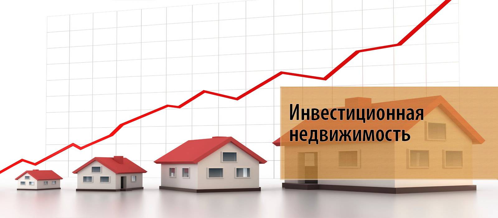 Покупка недвижимости в японии в 2019 году