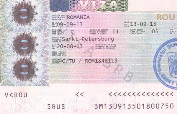 Виза в румынию для россиян 2022, румынская виза шенген или нет