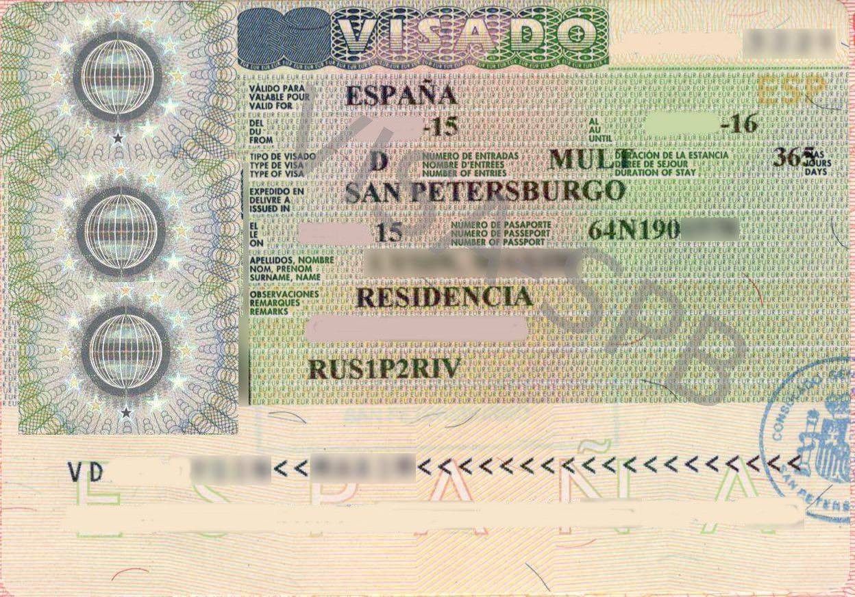 виза в испанию размер