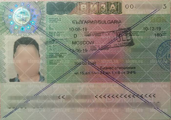 Как переехать в сербию на пмж: иммиграция для россиян, украинцев, белорусов в 2023 году