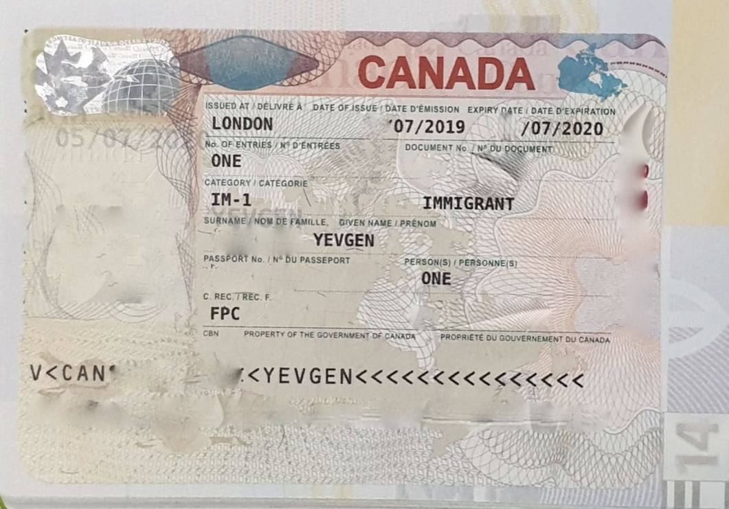 Как получить визу на фарерские острова?