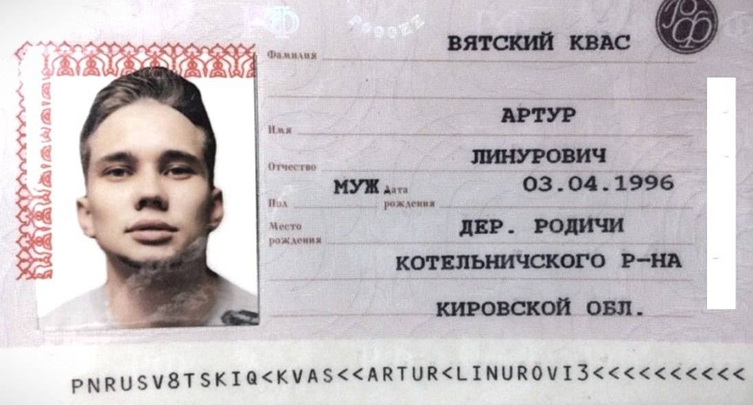 Как проходит замена российского гражданского паспорта по возрасту?