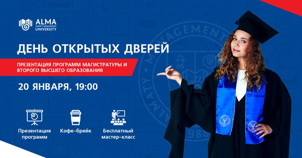 Письмо-приглашение