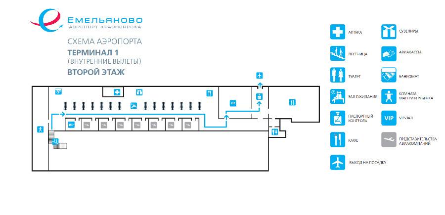 Гостиница аэропорта емельяново для комфортного проживания