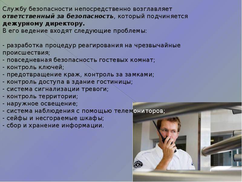В турции утвердили требования к безопасности гостиниц