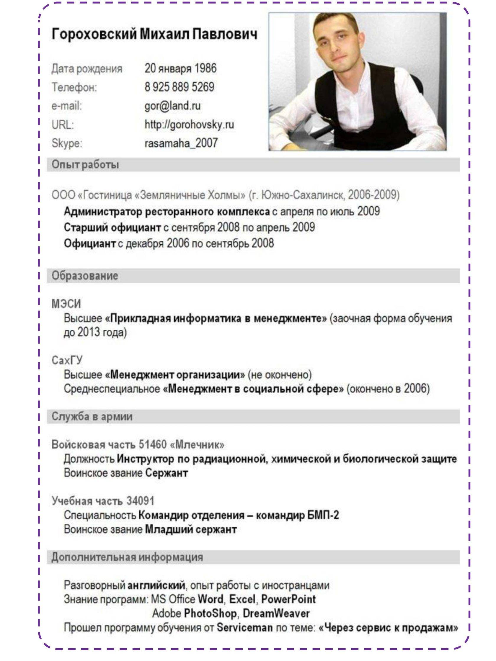 15 лучших рабочих мест в малайзии в 2023 году | (трендованный)