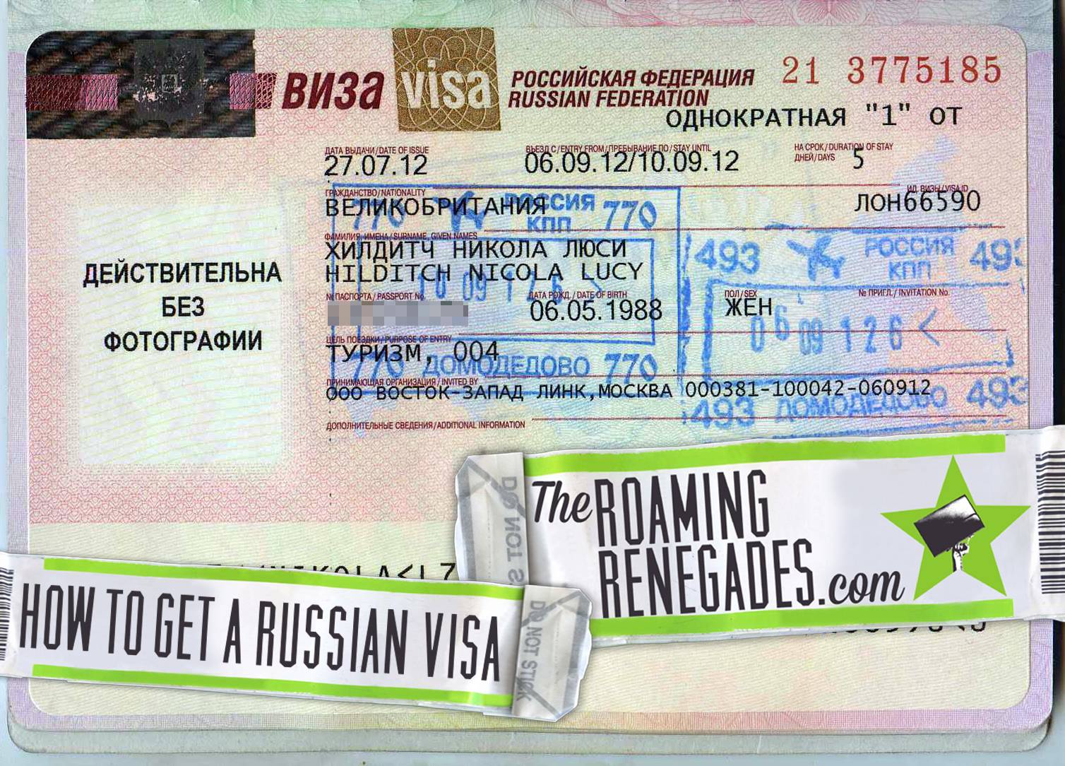 В баку нужна виза россиянам
