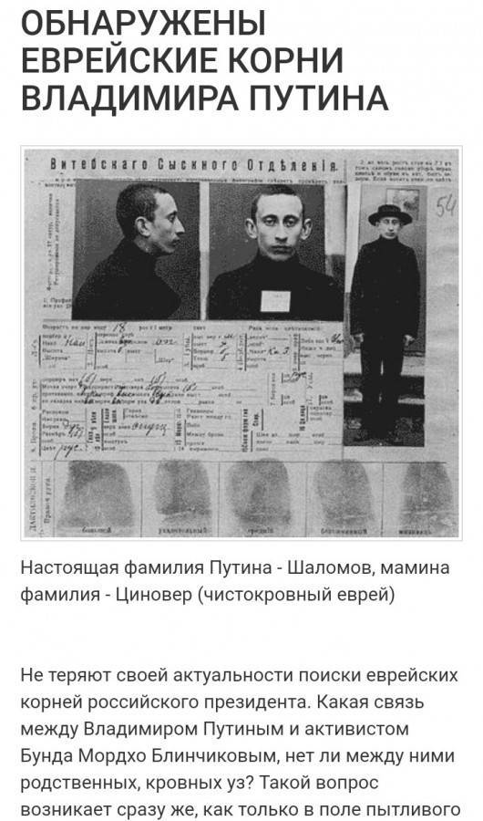 Как узнать еврейские корни для переезда в израиль - советы для репатриантов