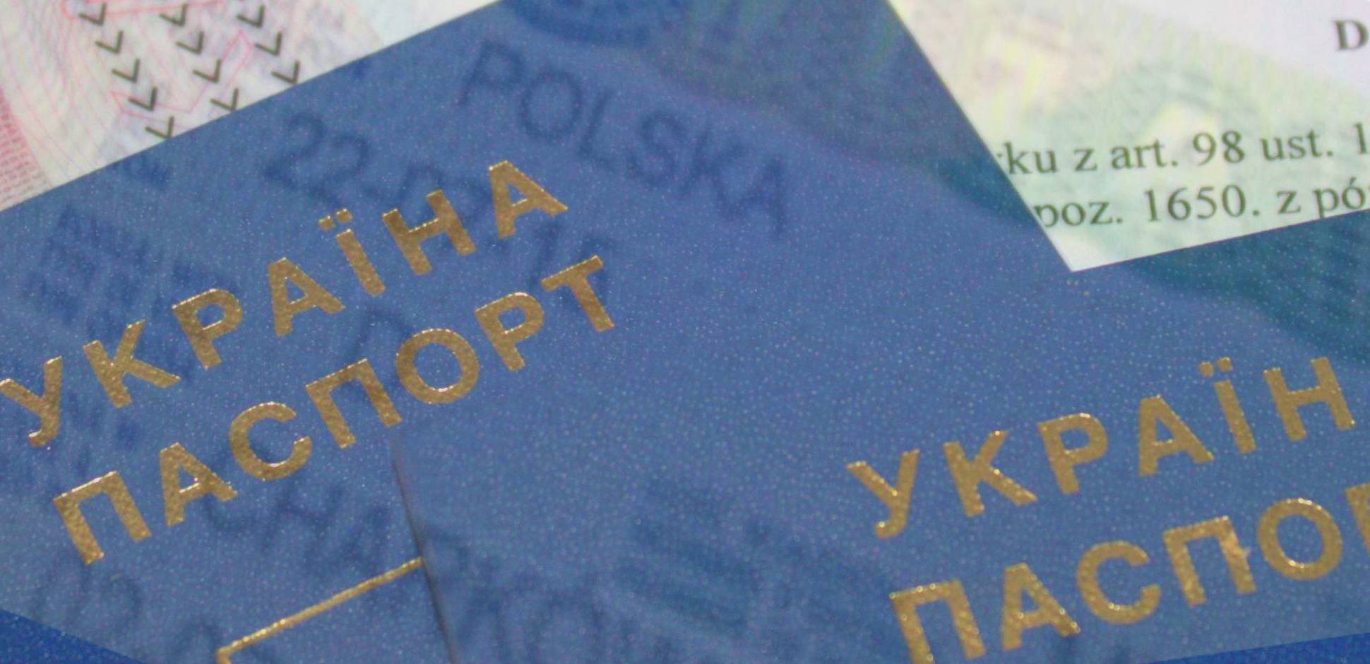 Выезд в европу по биометрическим паспортам для граждан украины в 2023 году