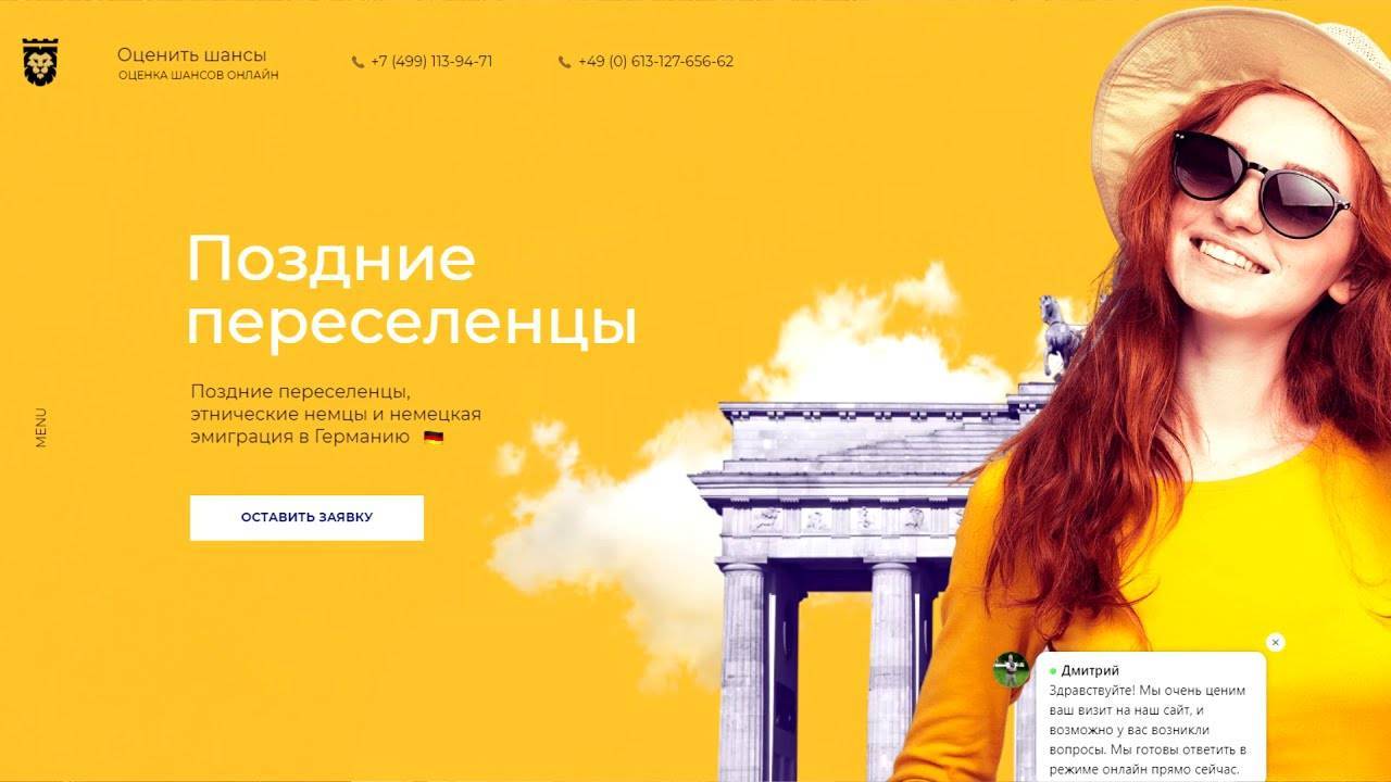 Бизнес в германии: как открыть фирму (компанию) или малое предприятие для иммиграции и получения деловой визы для русских