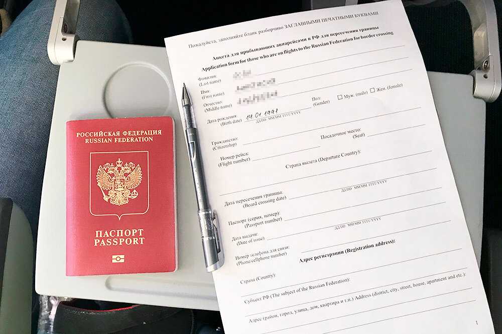 Условия въезда в турцию для россиян в 2023 году | infopro54.ru – новости сибири | дзен