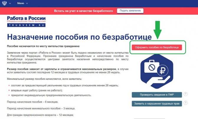 Работа в эстонии в 2023 году: вакансии, сайты поиска, разрешение