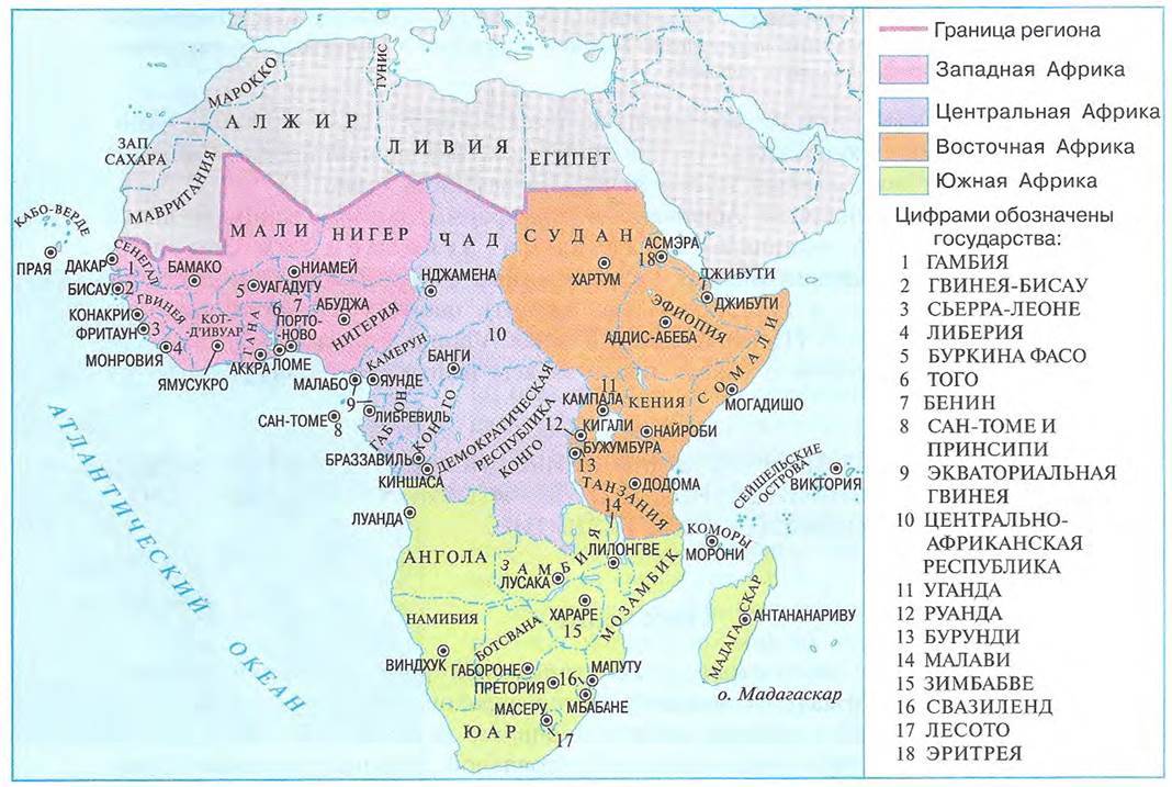 Специализация восточной африки. Государства тропической Африки. Субрегионы Африки на карте. Субрегионы Африки ЮАР таблица. Субрегионы Африка ЮАР Африка.