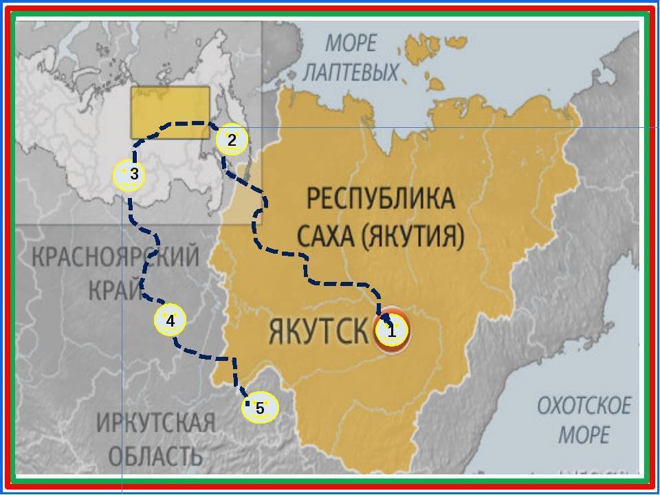 Аэропорт якутск карта