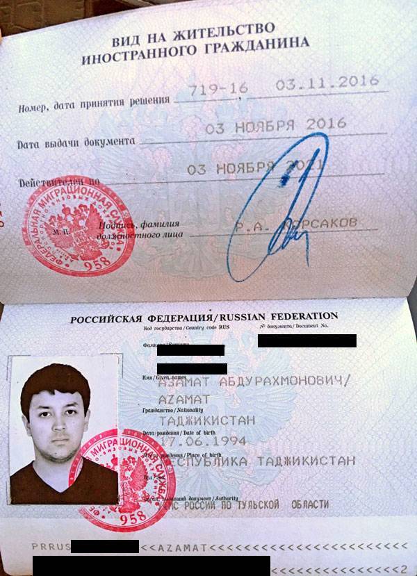 Вид на жительство иностранного гражданина в рф: как получить