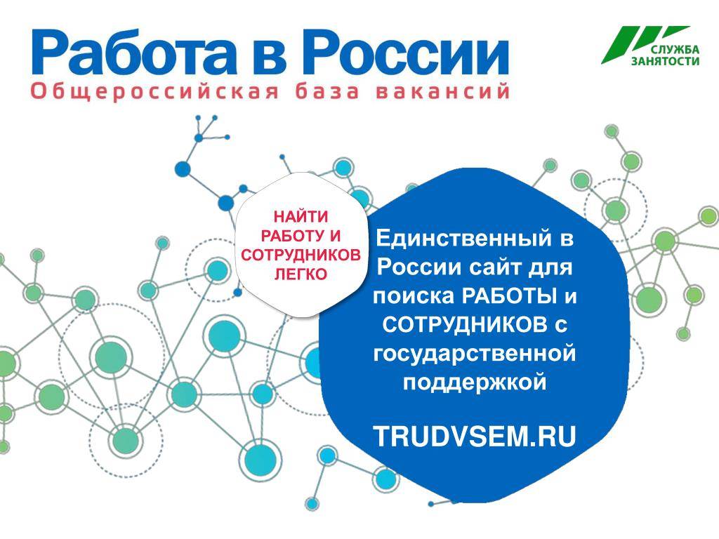 Работа в дании для украинцев. вакансии в дании без посредников