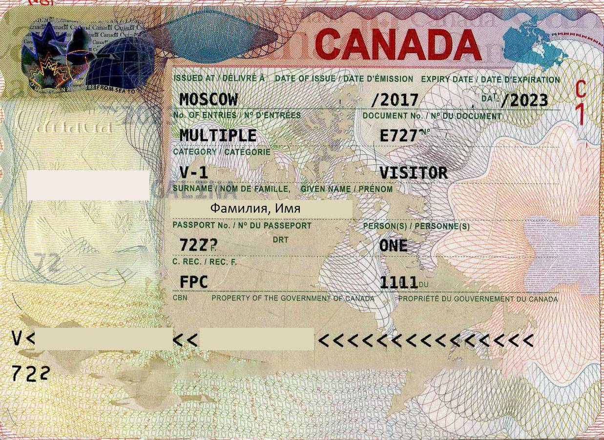 Как получить рабочую визу в канаду в 2023 году