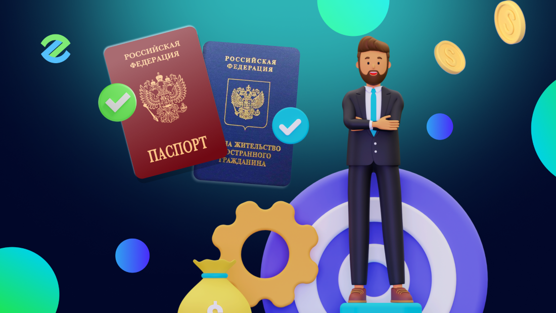 Как получить внж и гражданство новой зеландии инвестору в 2021?