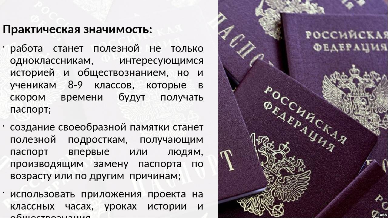 Кипрский паспорт: как россиянину получить гражданство кипра