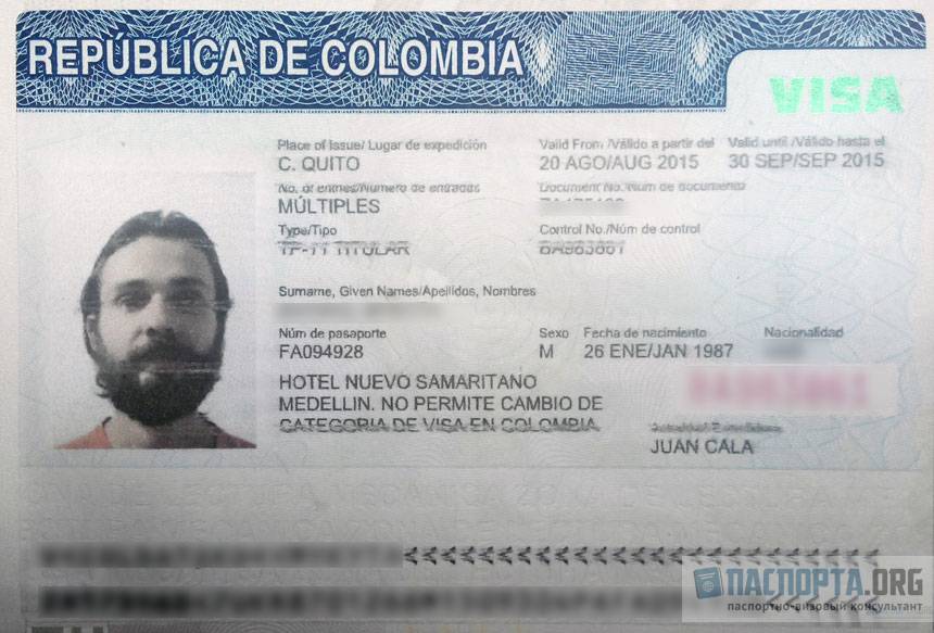 Виза в колумбию для россиян (богота) - в 2022 году, нужна ли, пакет документов, оформление и получение, посольство страны, путешествие, разрешение