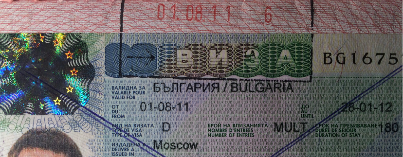 Etur.ru - здравствуйте татьяна, скажите пожалуйста что  дает виза "д" и  какие преимущества дает внж в болгари..