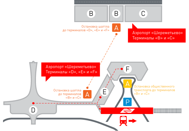 Как добраться до аэропорта шереметьево: на метро, аэроэкспрессе, автобусе