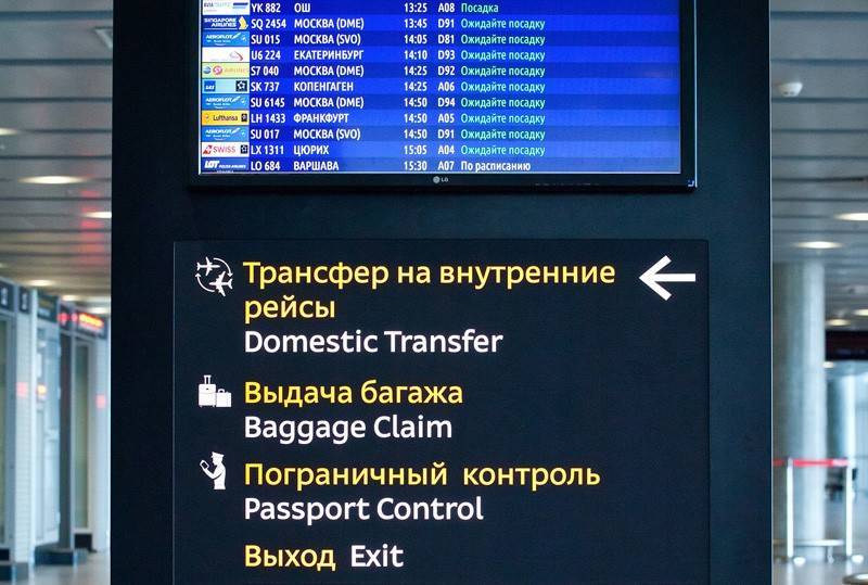 Почему не рекомендуется брать перелеты с пересадками