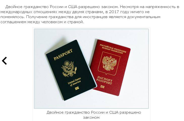 Как получить гражданство грузии гражданину россии в 2023 году: по браку