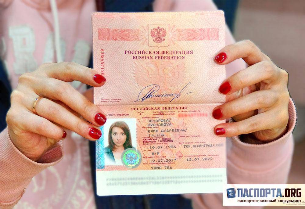 Замена загранпаспорта при смене фамилии – как поменять в 2023 году и нужно ли