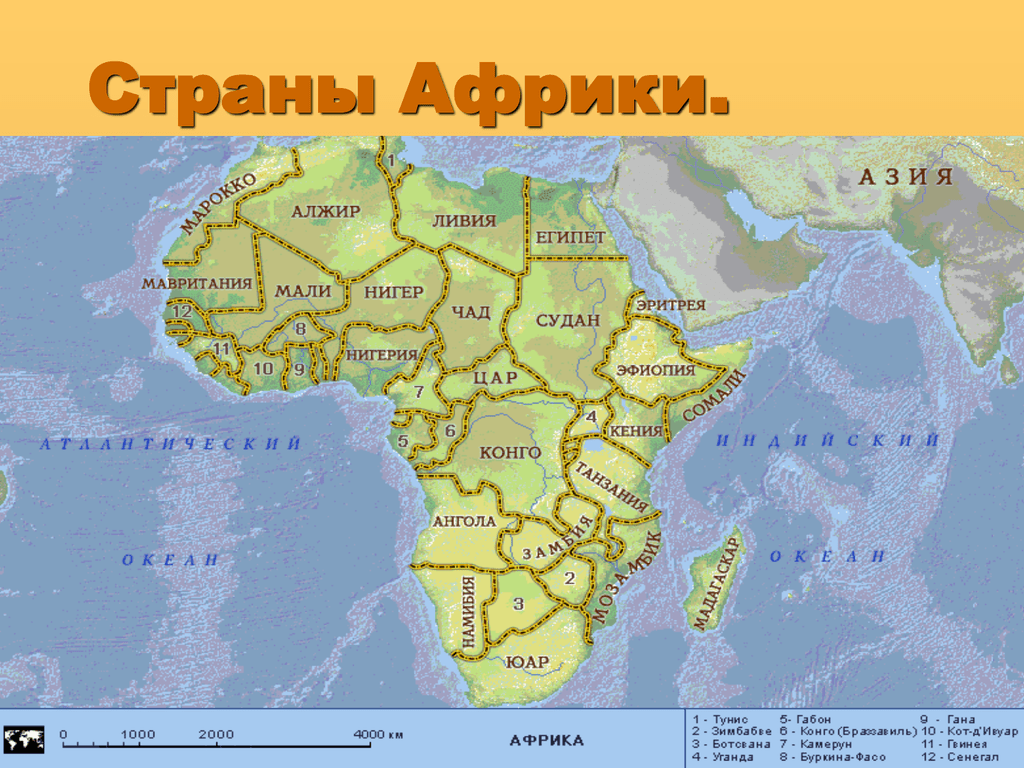 Африка карта со странами и столицами на русском