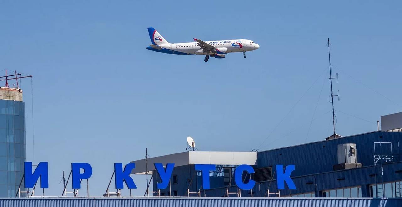 Аэропорт иркутск