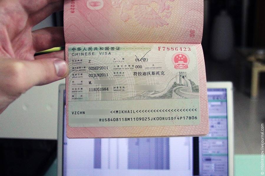 Бизнес виза в китай: как оформить и образец приглашения