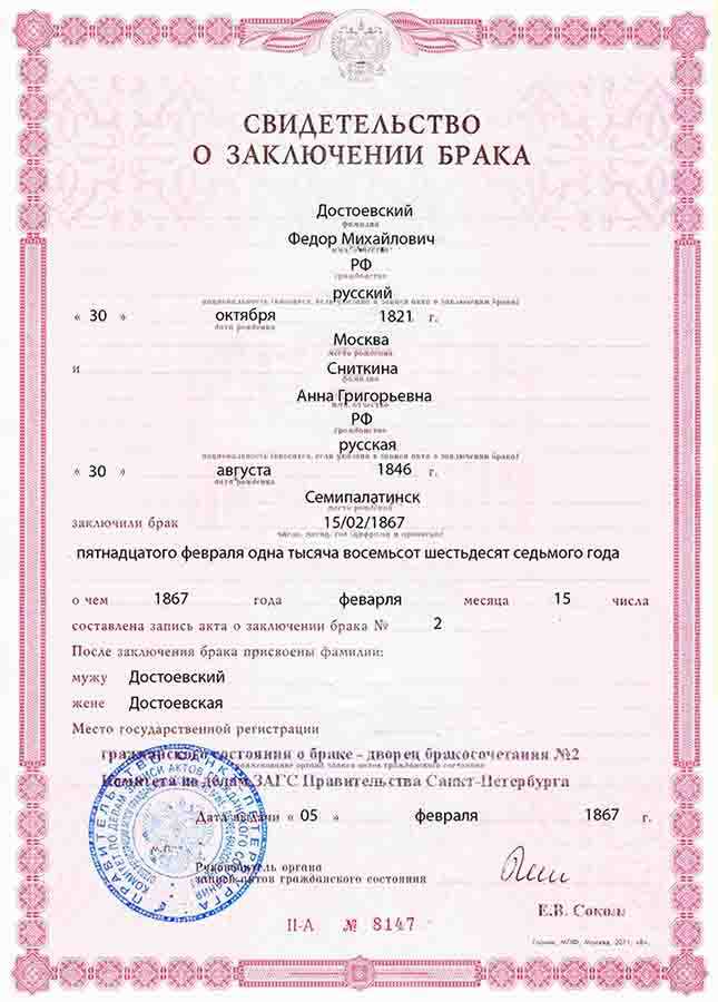 4 распространенных мифа о болгарском гражданстве