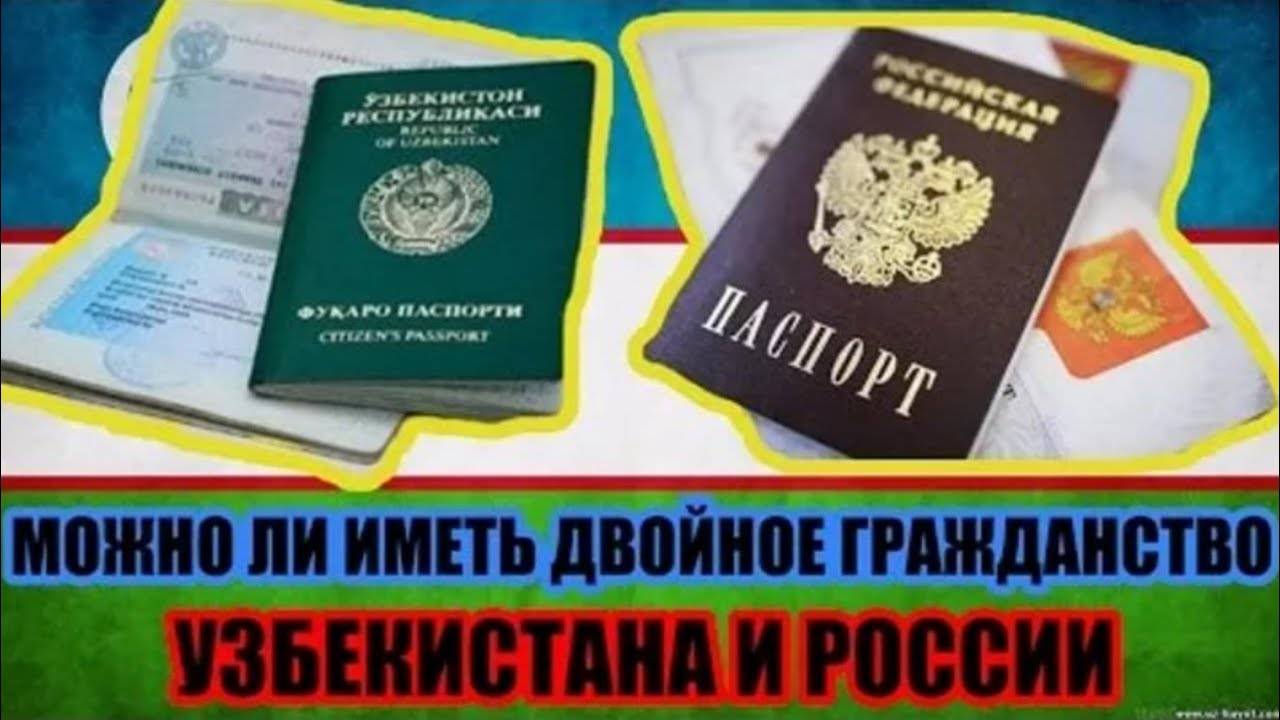 Получение гражданства турции за инвестиции