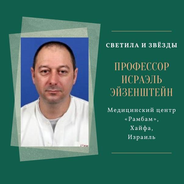Технион - frwiki.wiki