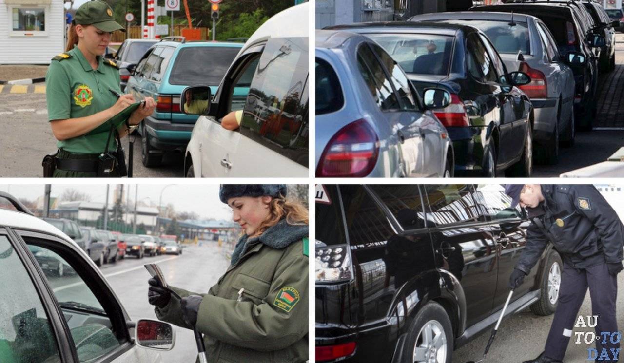Прохождение границы россия-белоруссия на автомобиле в 2021 году