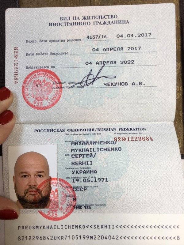 Отзывы получивших гражданство румынии