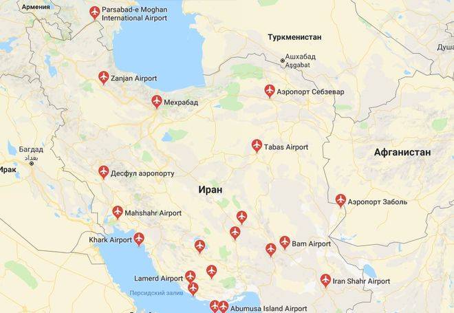 Аэропорт гюмри ширак
