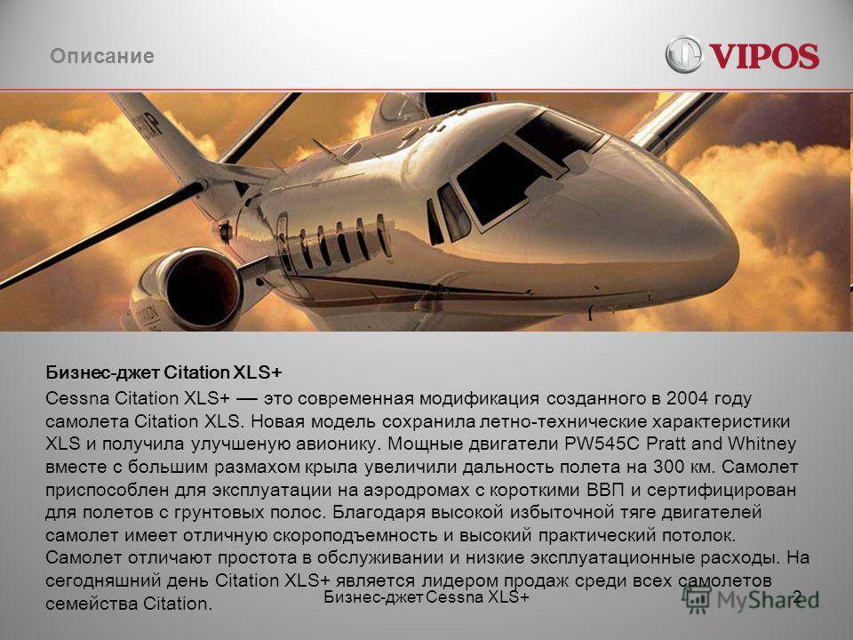 Eastar jet ("истар джет", "эстар джет"): описание авиакомпании, особенности предоставления услуг, руководство, отзывы пассажиров