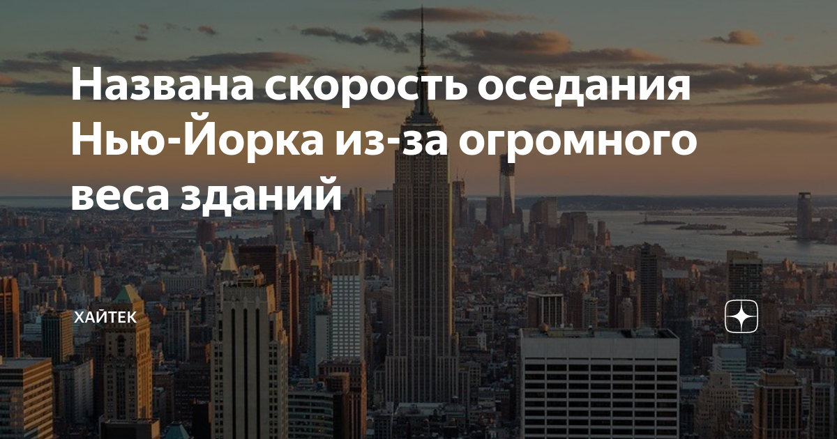 Личный опыт: чем хорош нью-йорк и почему оттуда уезжают - prian.ru